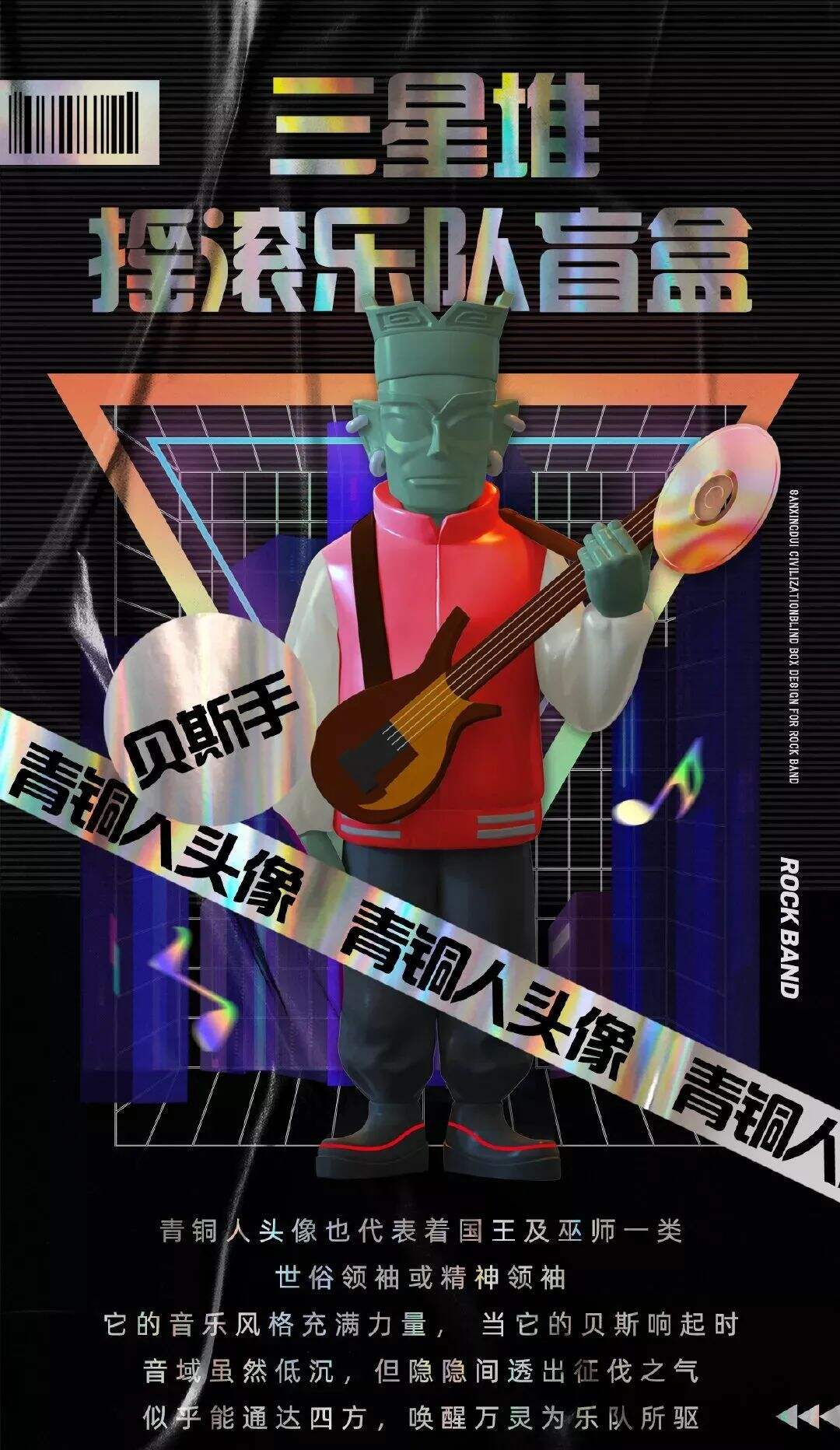 广告人干货库 年终盘点 | 盲盒营销,在2021拢共有几大玩法?-广告人干货库