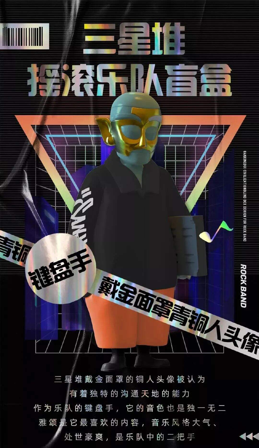 广告人干货库 年终盘点 | 盲盒营销,在2021拢共有几大玩法?-广告人干货库