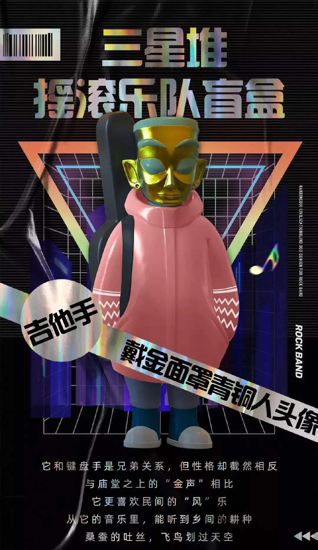 广告人干货库 年终盘点 | 盲盒营销,在2021拢共有几大玩法?-广告人干货库
