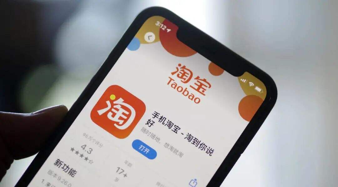 淘宝实行禁止好评返现新规-广告人干货库
