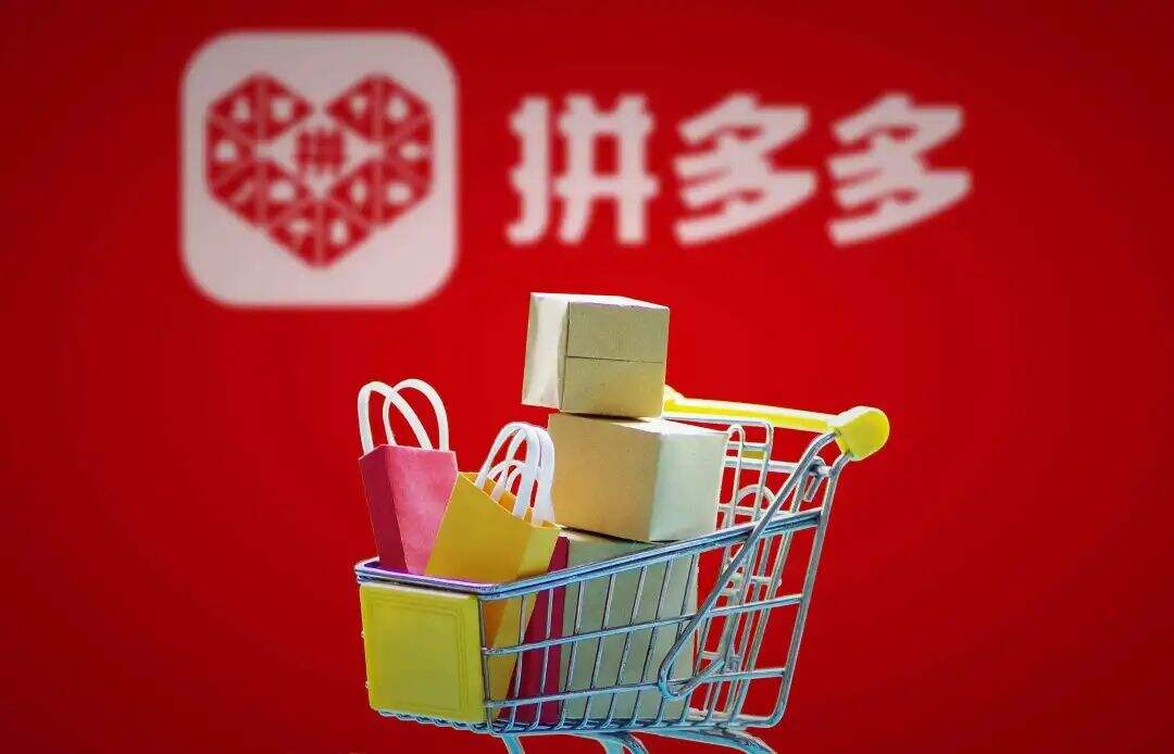 拼多多举办2022年新年大促活动-广告人干货库