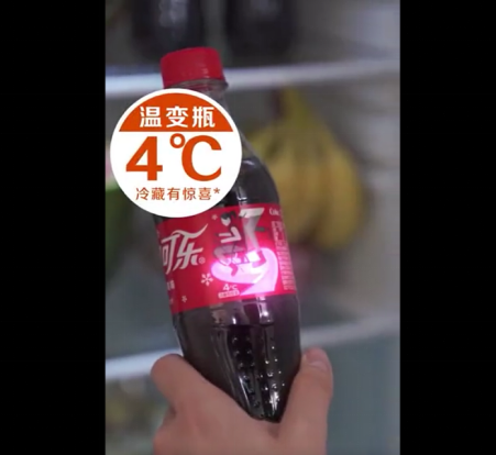 「可口可乐」推出北京地区限定温变瓶-广告人干货库