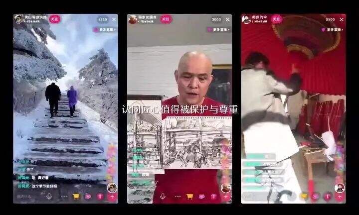 抖音直播发布年度故事片“960 万平方公里的美好现场”-广告人干货库