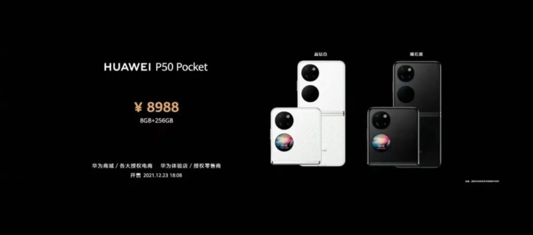 干货早报：李佳琦被浙江消保委点名，腾讯减持京东1000亿股票，雪梨公司否认已解散-广告人干货库