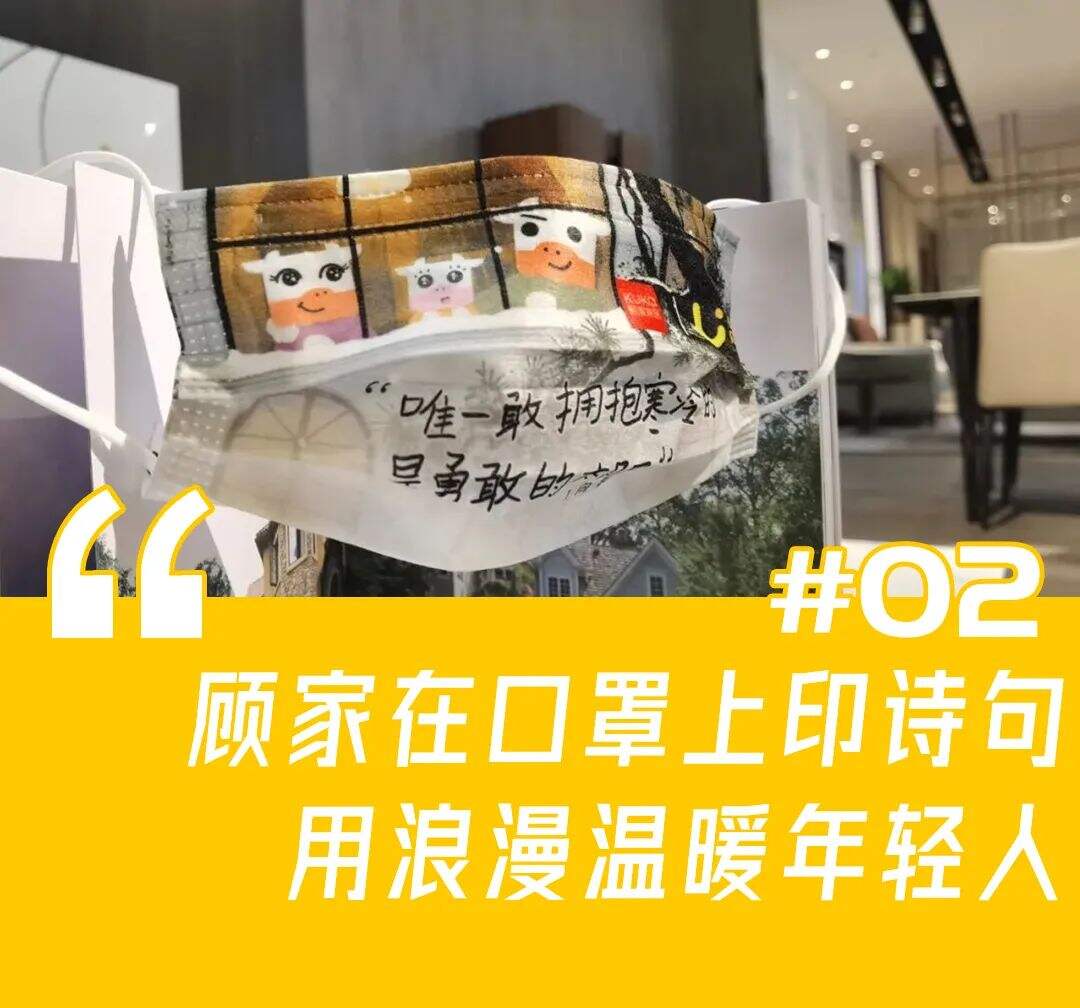 本周创意案例：Levi’s®不走寻常路、B站跨年放「焰火」、姜文代言理象国-广告人干货库