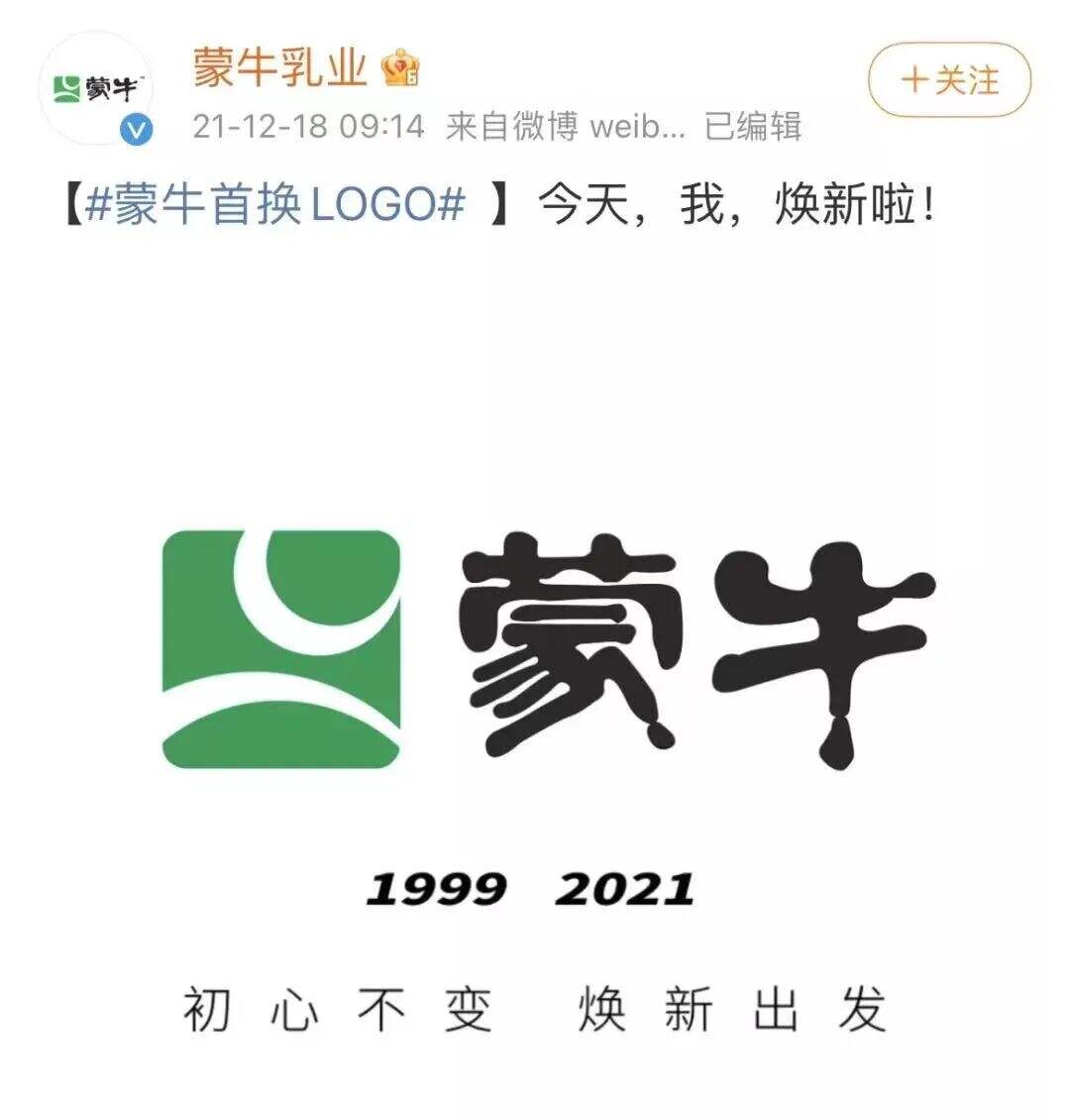 本周创意案例：Levi’s®不走寻常路、B站跨年放「焰火」、姜文代言理象国-广告人干货库
