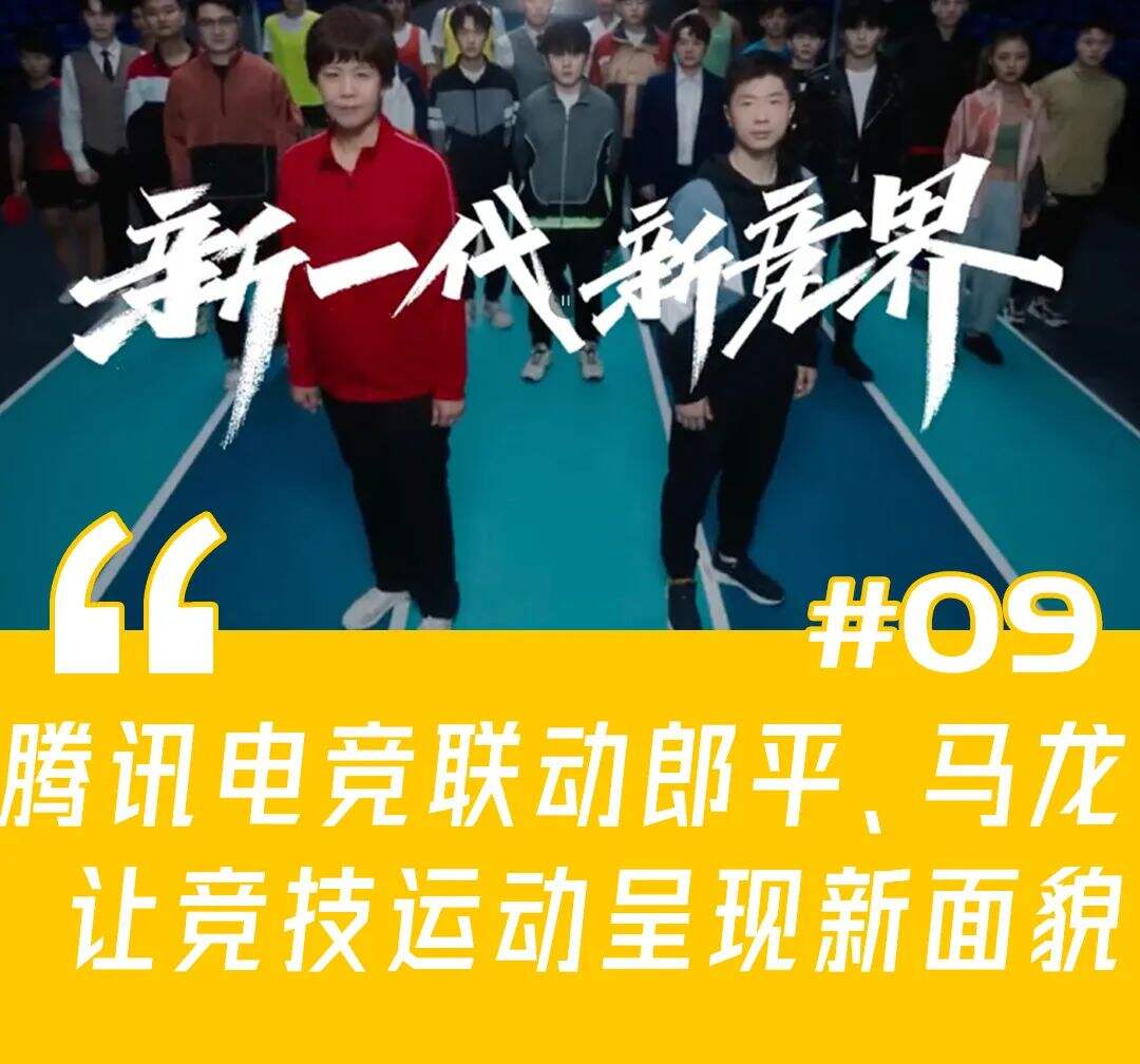 本周创意案例：Levi’s®不走寻常路、B站跨年放「焰火」、姜文代言理象国-广告人干货库