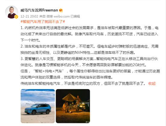 干货早报：陈小春带货“翻车”：三只松鼠就模特妆容致歉；扎克伯格被评为“年度恶人”；传滴滴员工股票延期解禁..-广告人干货库