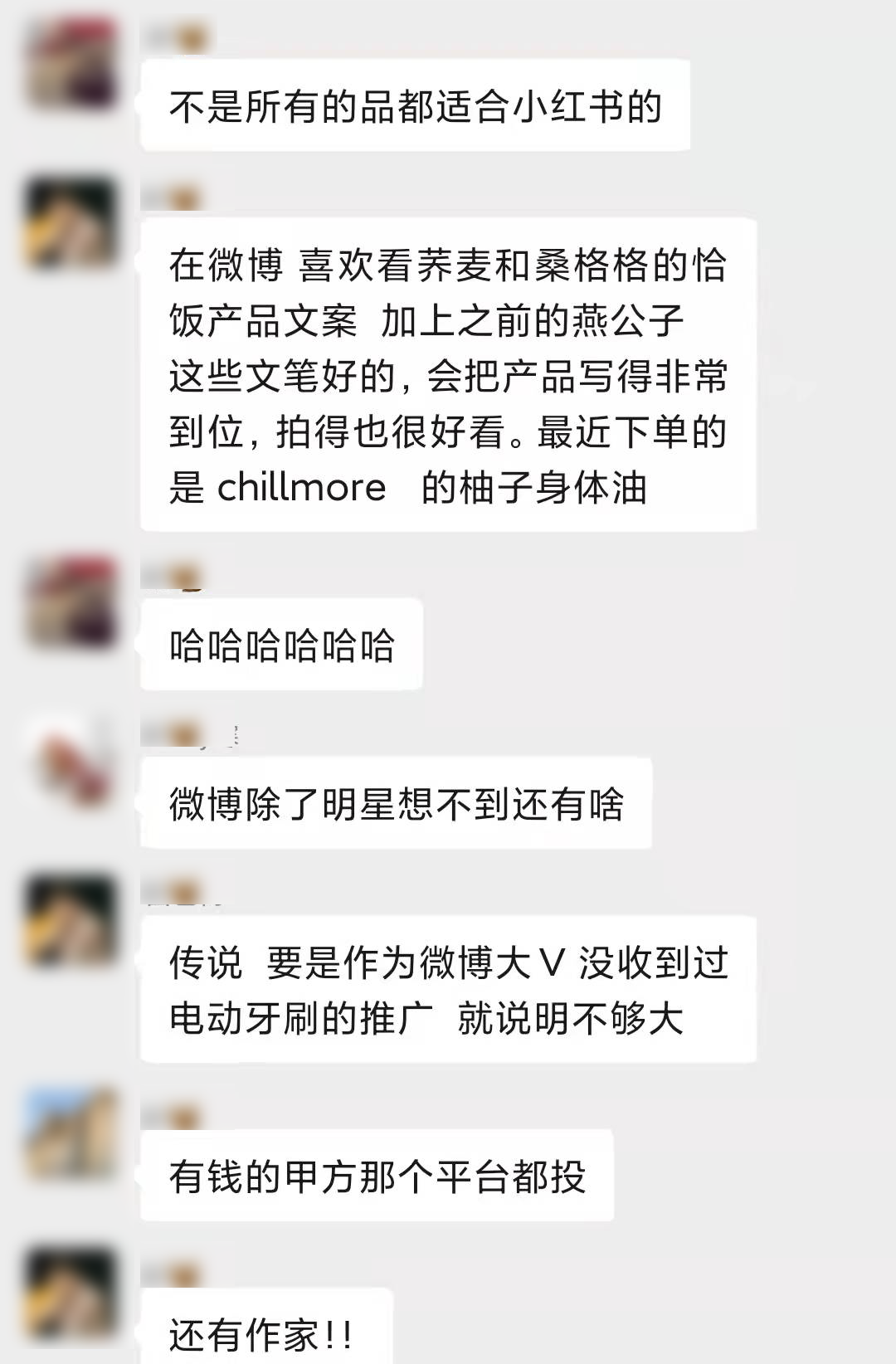 广告人干货库 和品牌操盘手聊完后,我总结出微博营销53点要素-广告人干货库
