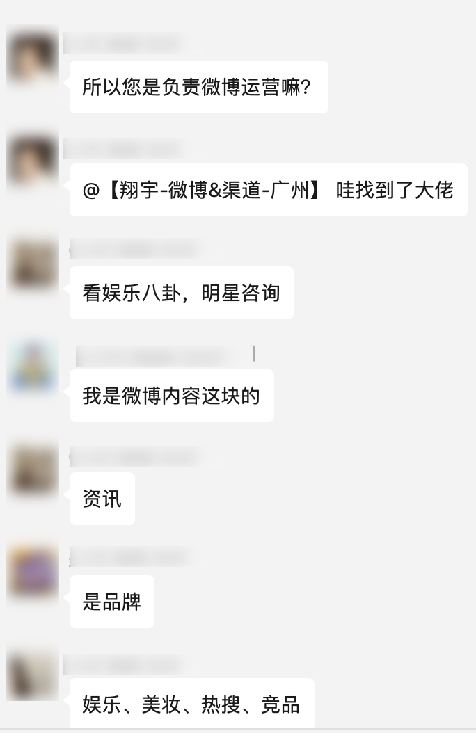 广告人干货库 和品牌操盘手聊完后,我总结出微博营销53点要素-广告人干货库