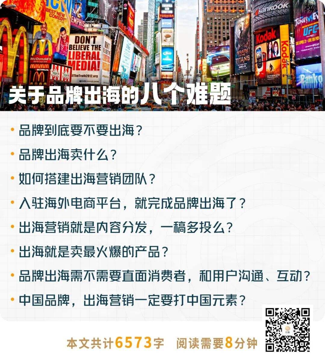 广告人干货库