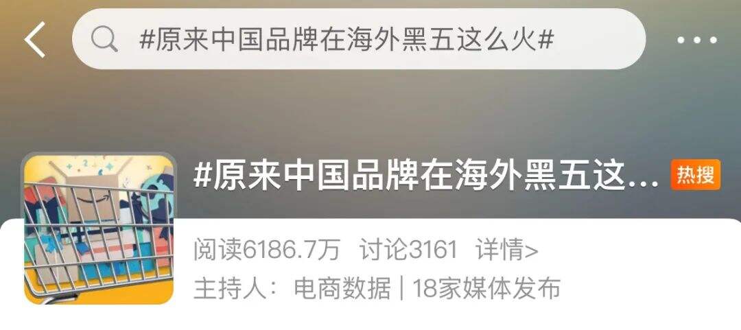 广告人干货库 一篇文章读懂品牌出海营销-广告人干货库