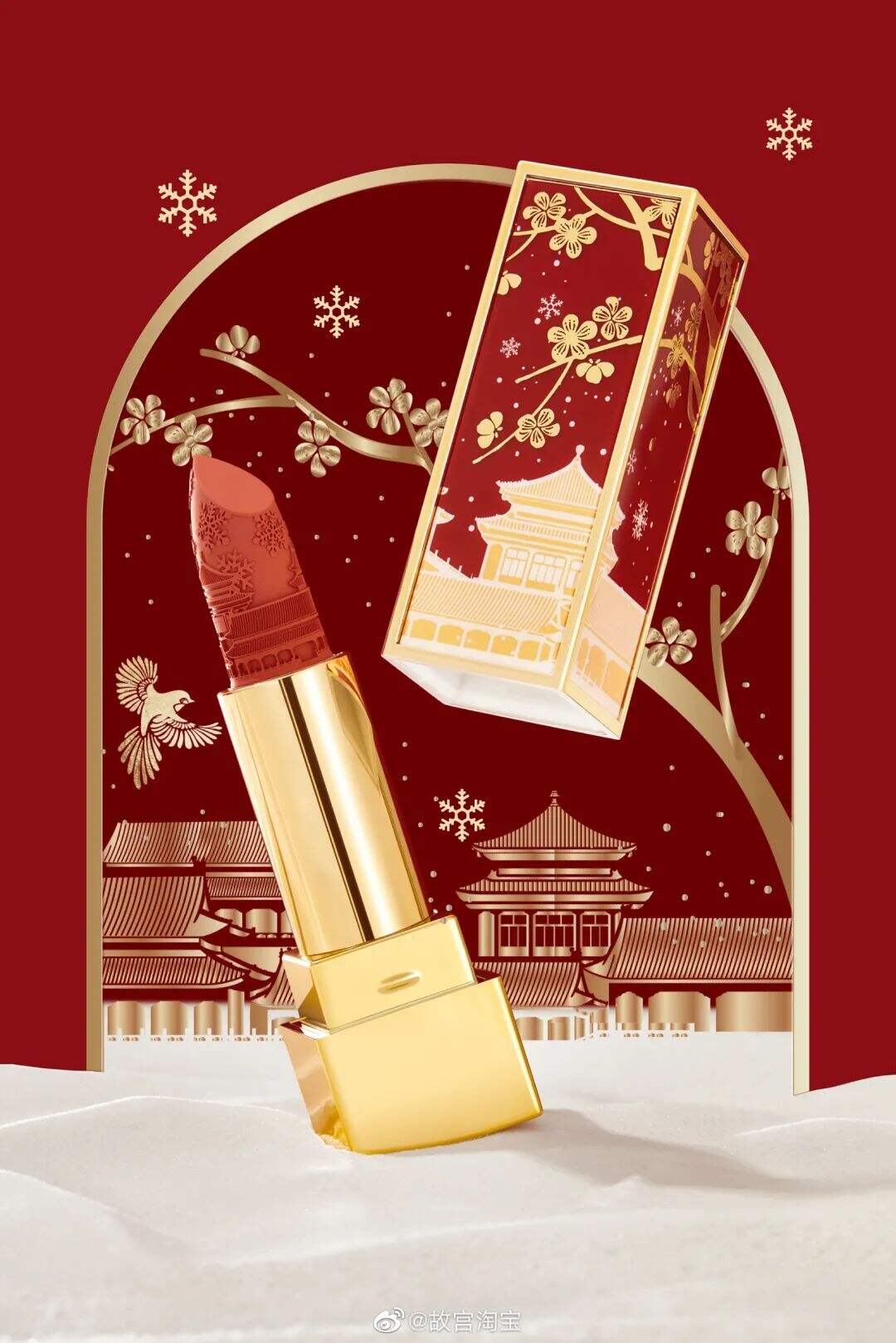 广告人干货库 故宫、奈雪、好利来...的圣诞主题包装设计,你期待的氛围感都在这了!-广告人干货库