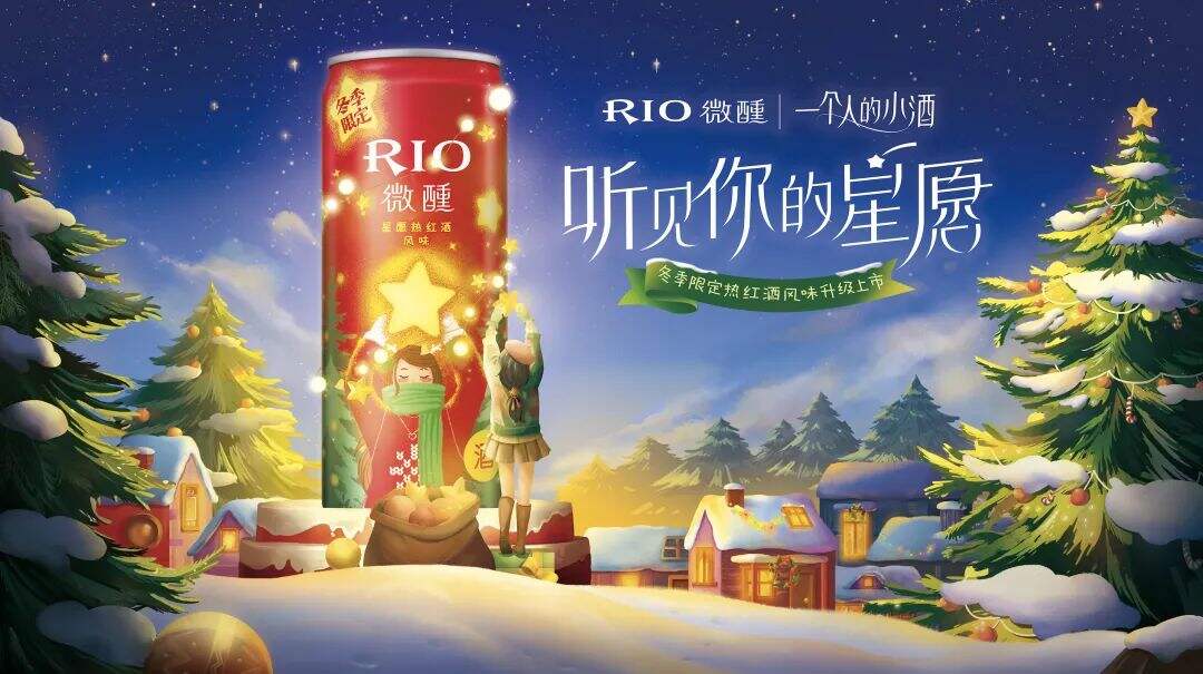 广告人干货库 故宫、奈雪、好利来...的圣诞主题包装设计,你期待的氛围感都在这了!-广告人干货库