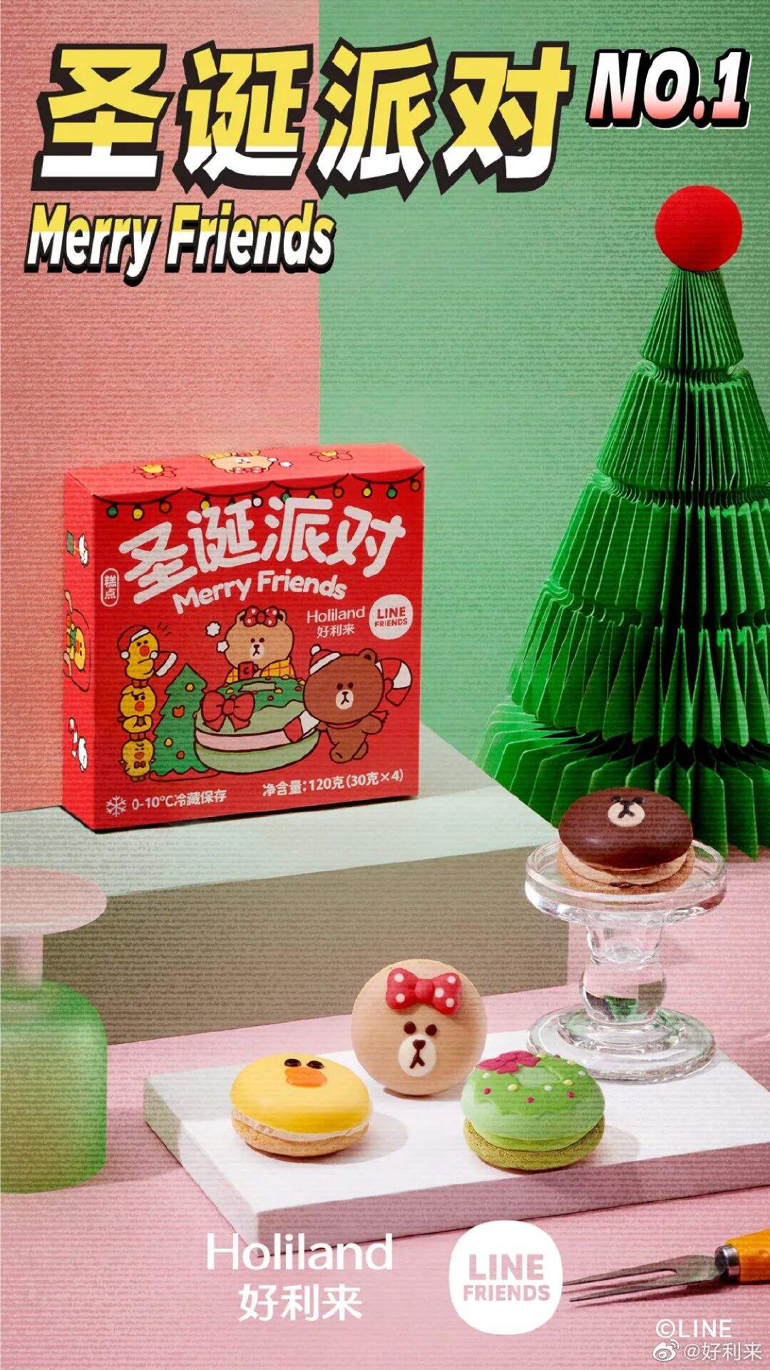 广告人干货库 故宫、奈雪、好利来...的圣诞主题包装设计,你期待的氛围感都在这了!-广告人干货库