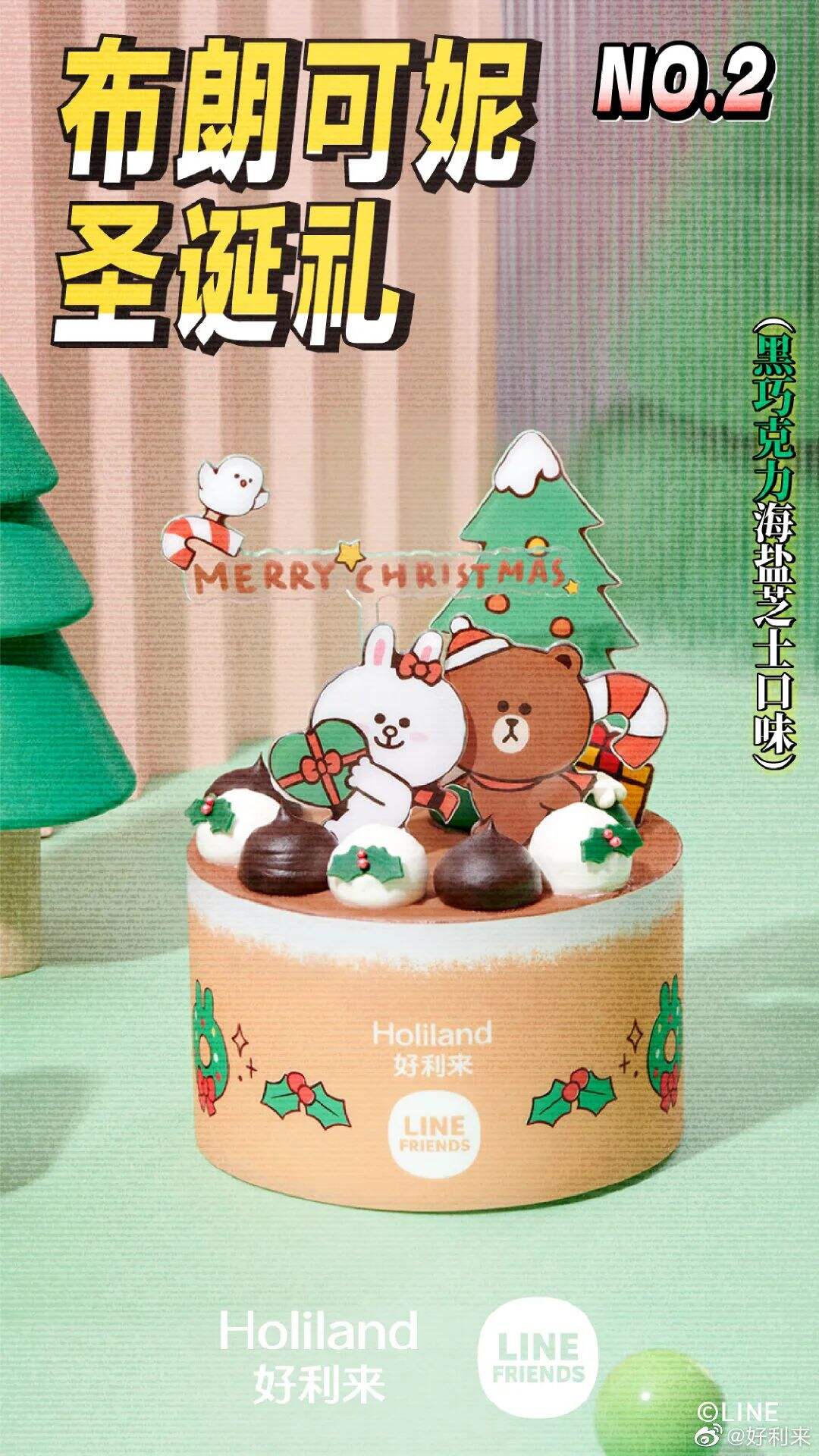 广告人干货库 故宫、奈雪、好利来...的圣诞主题包装设计,你期待的氛围感都在这了!-广告人干货库