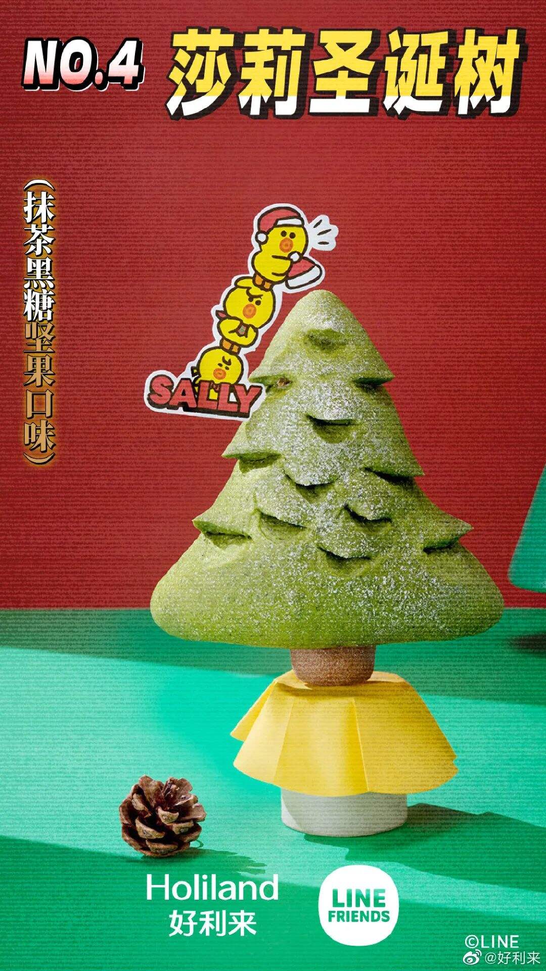 广告人干货库 故宫、奈雪、好利来...的圣诞主题包装设计,你期待的氛围感都在这了!-广告人干货库