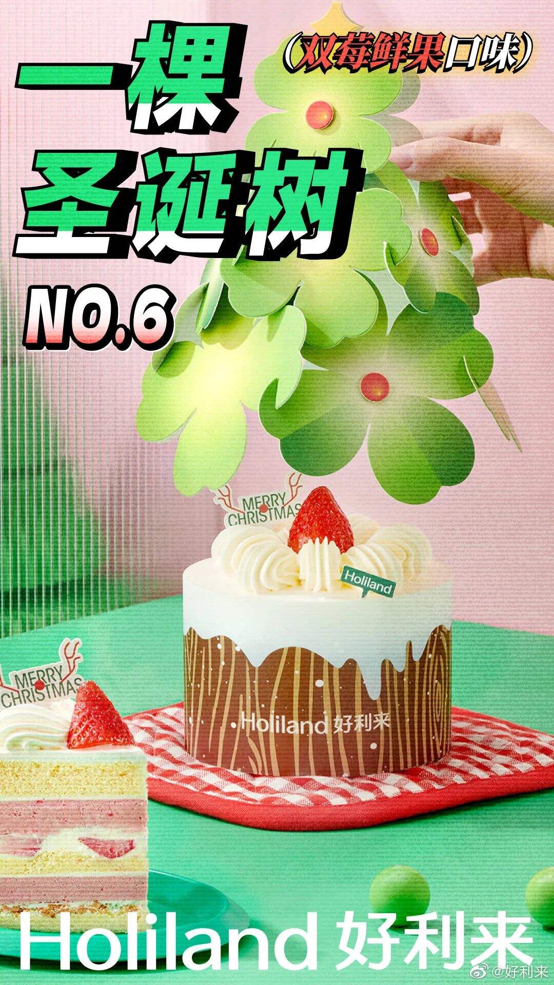 广告人干货库 故宫、奈雪、好利来...的圣诞主题包装设计,你期待的氛围感都在这了!-广告人干货库