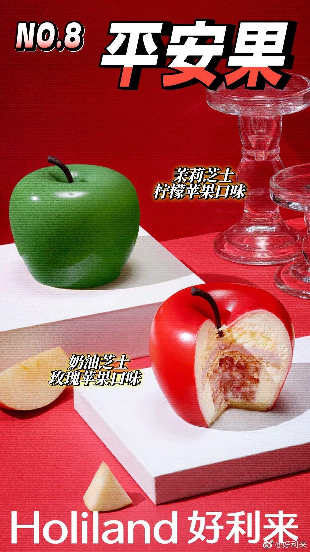 广告人干货库 故宫、奈雪、好利来...的圣诞主题包装设计,你期待的氛围感都在这了!-广告人干货库
