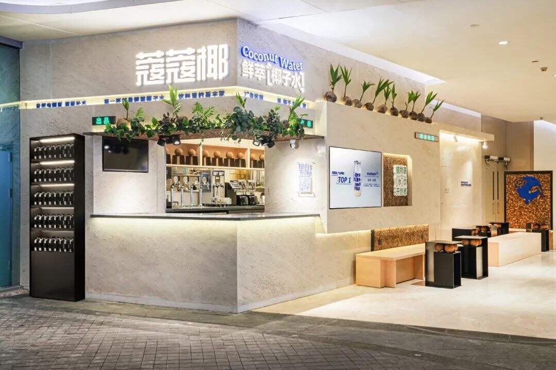广告人干货库 椰子水或是植物基饮品的下个流行趋势,看这家品牌怎么设计?-广告人干货库