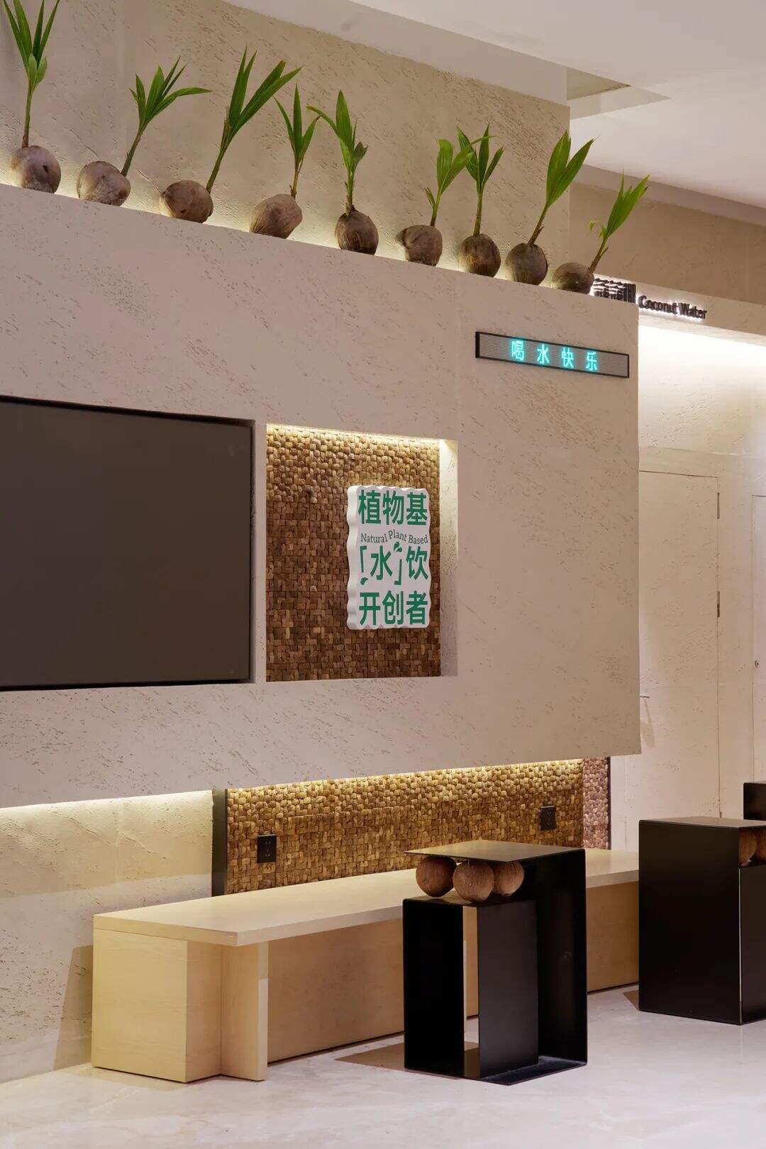 广告人干货库 椰子水或是植物基饮品的下个流行趋势,看这家品牌怎么设计?-广告人干货库