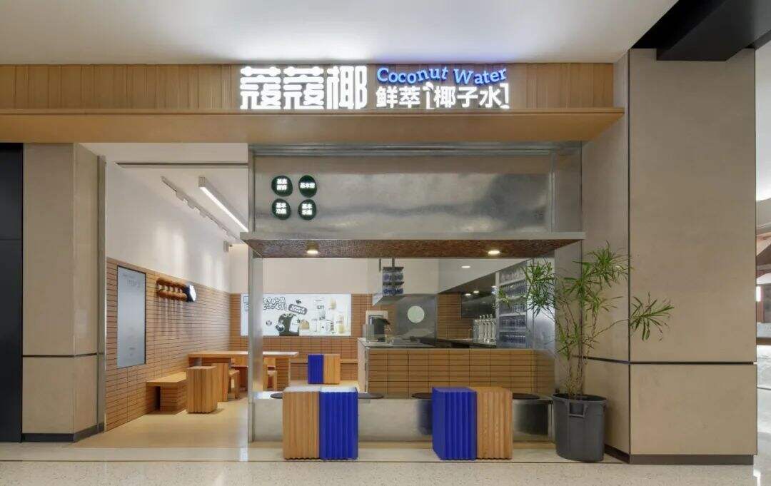 广告人干货库 椰子水或是植物基饮品的下个流行趋势,看这家品牌怎么设计?-广告人干货库