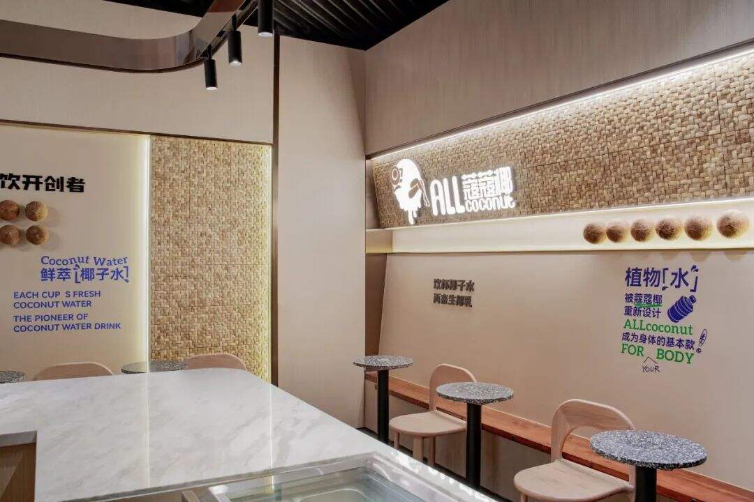 广告人干货库 椰子水或是植物基饮品的下个流行趋势,看这家品牌怎么设计?-广告人干货库