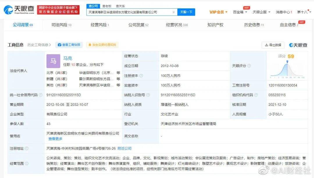 干货早报：美团快手互通，各地首富出炉，抖音测试通讯录功能-广告人干货库