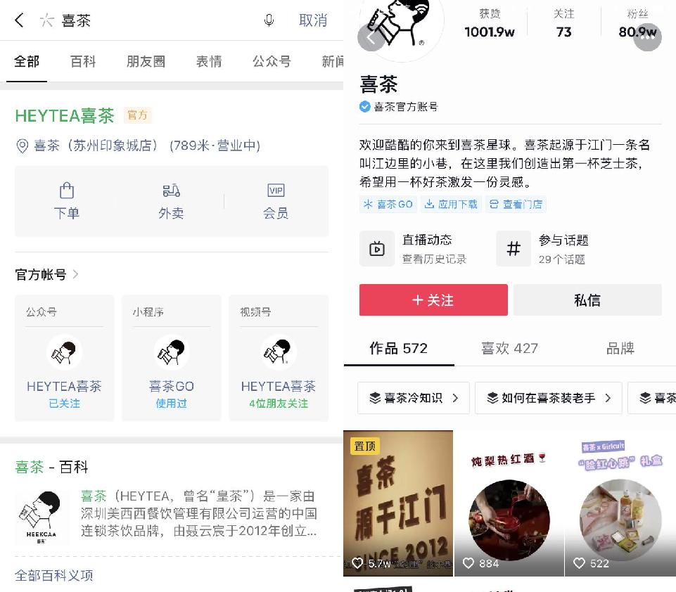 广告人干货库 私域3.0将至,让我们再来聊一聊私域这件事-广告人干货库