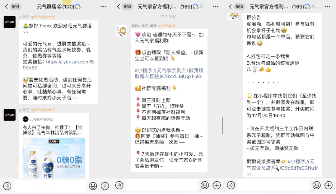 广告人干货库 私域3.0将至,让我们再来聊一聊私域这件事-广告人干货库