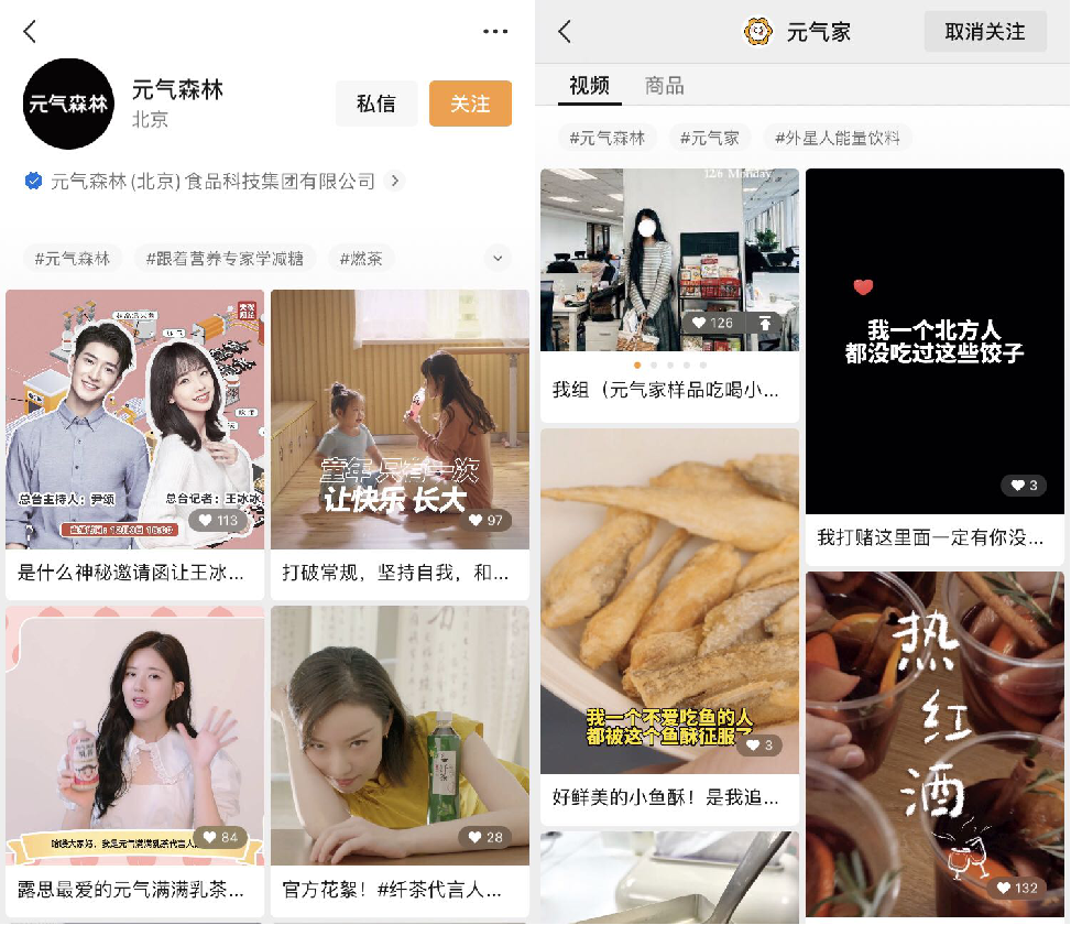 广告人干货库 私域3.0将至,让我们再来聊一聊私域这件事-广告人干货库