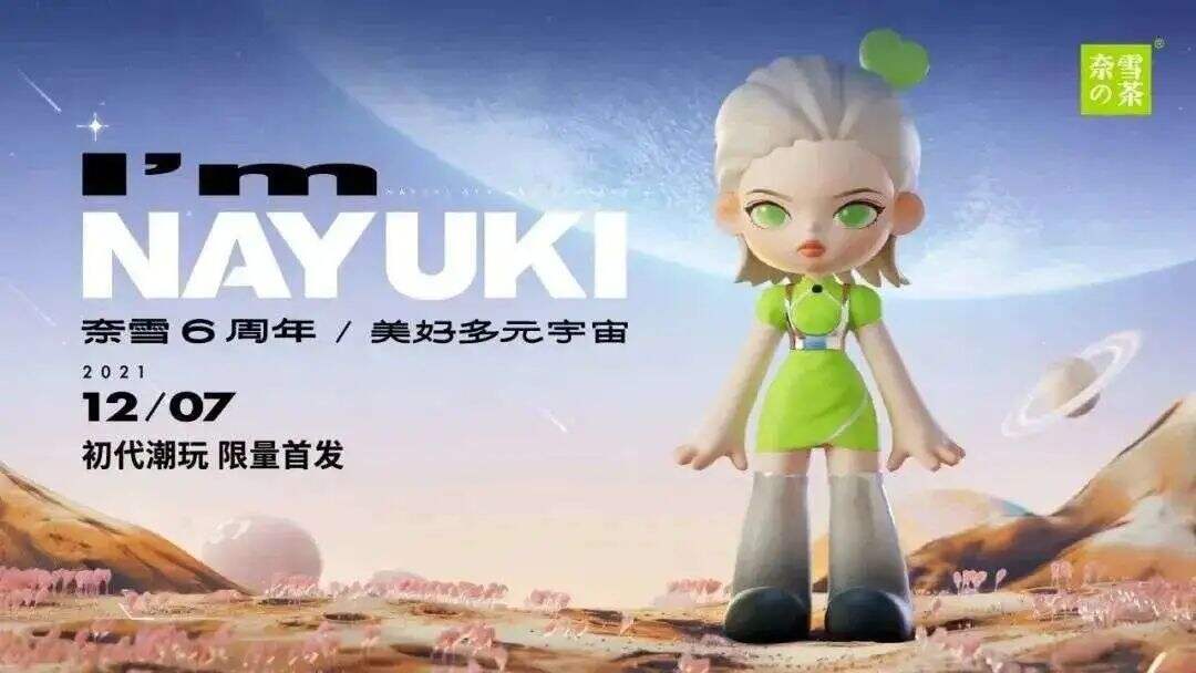 广告人干货库 户外媒体遇上元宇宙,要破解玩法?有四大解题思路!-广告人干货库