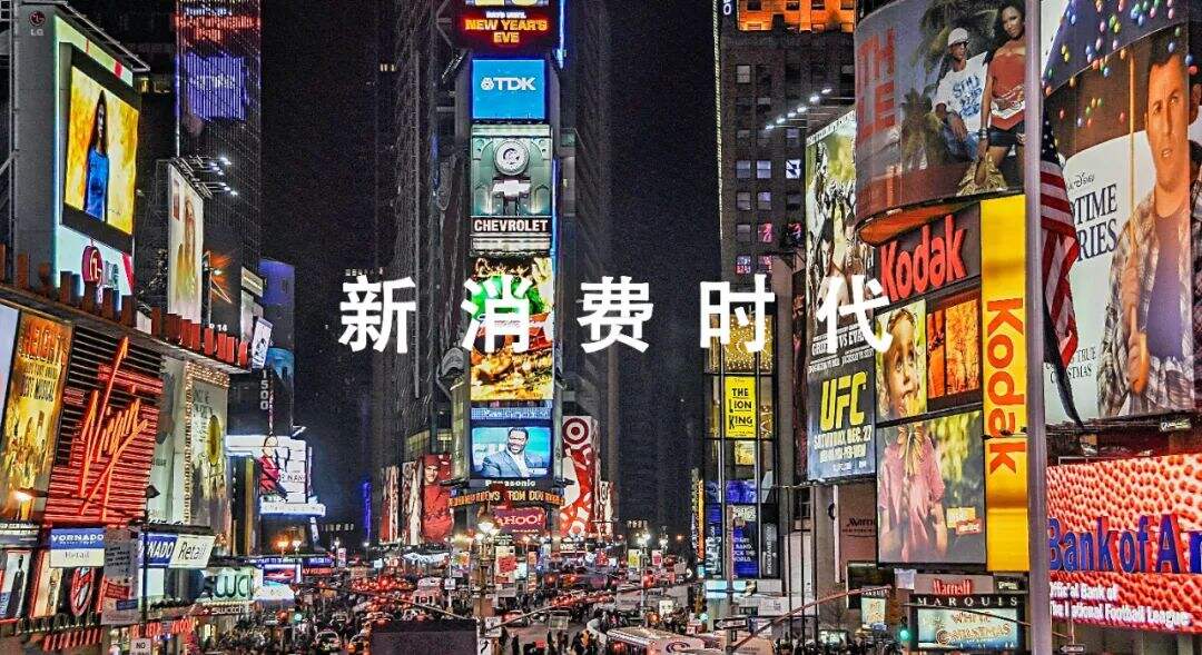 广告人干货库 主播翻车,红利殆尽,新消费的2022凭什么逆转?-广告人干货库