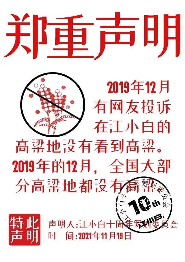 广告人干货库 主播翻车,红利殆尽,新消费的2022凭什么逆转?-广告人干货库