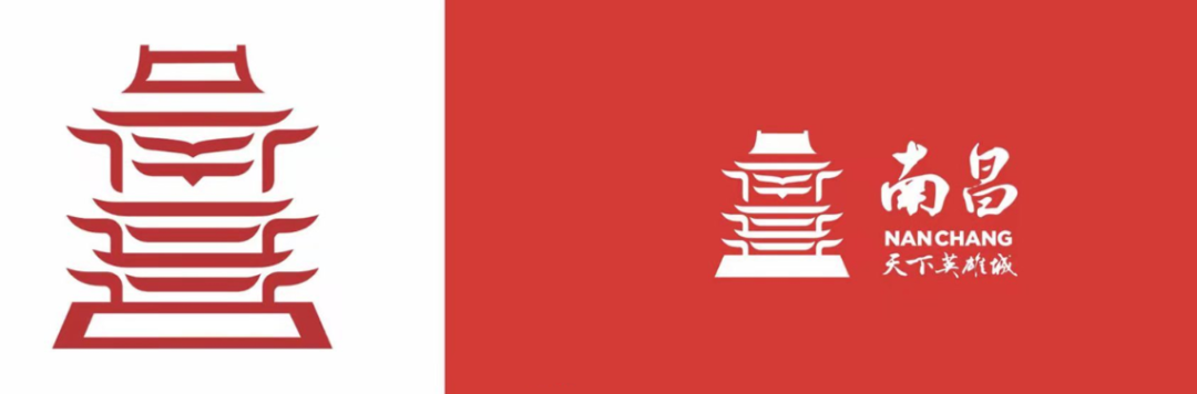 广告人干货库 南昌城市新LOGO曝光?设计很中国风!-广告人干货库
