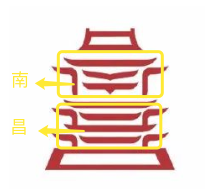 广告人干货库 南昌城市新LOGO曝光?设计很中国风!-广告人干货库