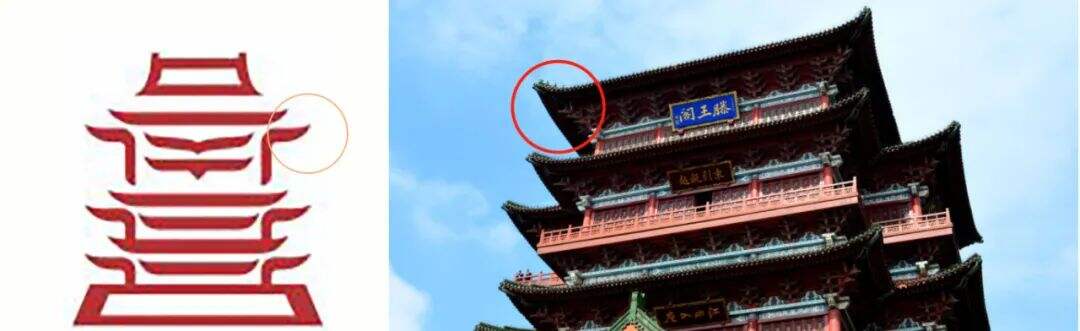 广告人干货库 南昌城市新LOGO曝光?设计很中国风!-广告人干货库
