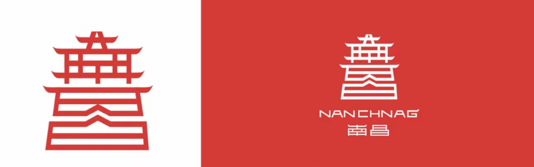 广告人干货库 南昌城市新LOGO曝光?设计很中国风!-广告人干货库