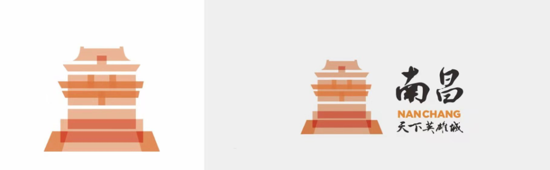 广告人干货库 南昌城市新LOGO曝光?设计很中国风!-广告人干货库