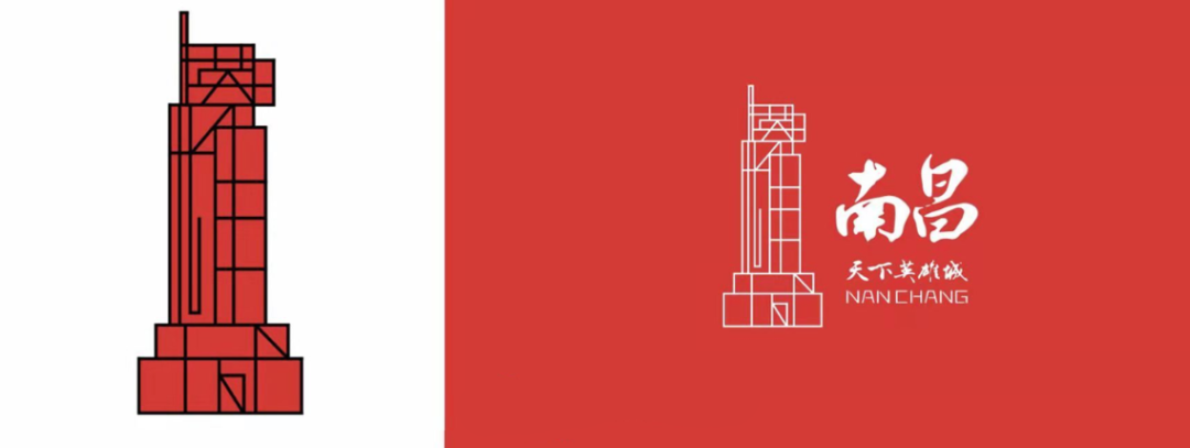 广告人干货库 南昌城市新LOGO曝光?设计很中国风!-广告人干货库