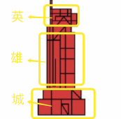 广告人干货库 南昌城市新LOGO曝光?设计很中国风!-广告人干货库