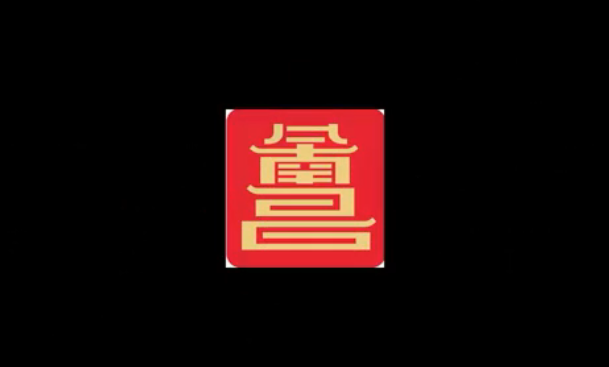 广告人干货库 南昌城市新LOGO曝光?设计很中国风!-广告人干货库