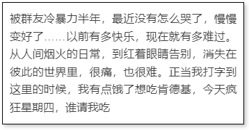 广告人干货库 肯德基“疯狂星期四”,每周笑到肚子痛!-广告人干货库
