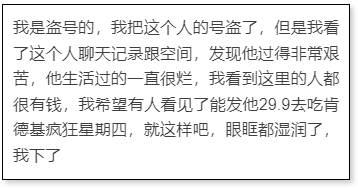 广告人干货库 肯德基“疯狂星期四”,每周笑到肚子痛!-广告人干货库
