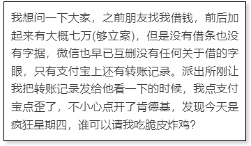 广告人干货库 肯德基“疯狂星期四”,每周笑到肚子痛!-广告人干货库