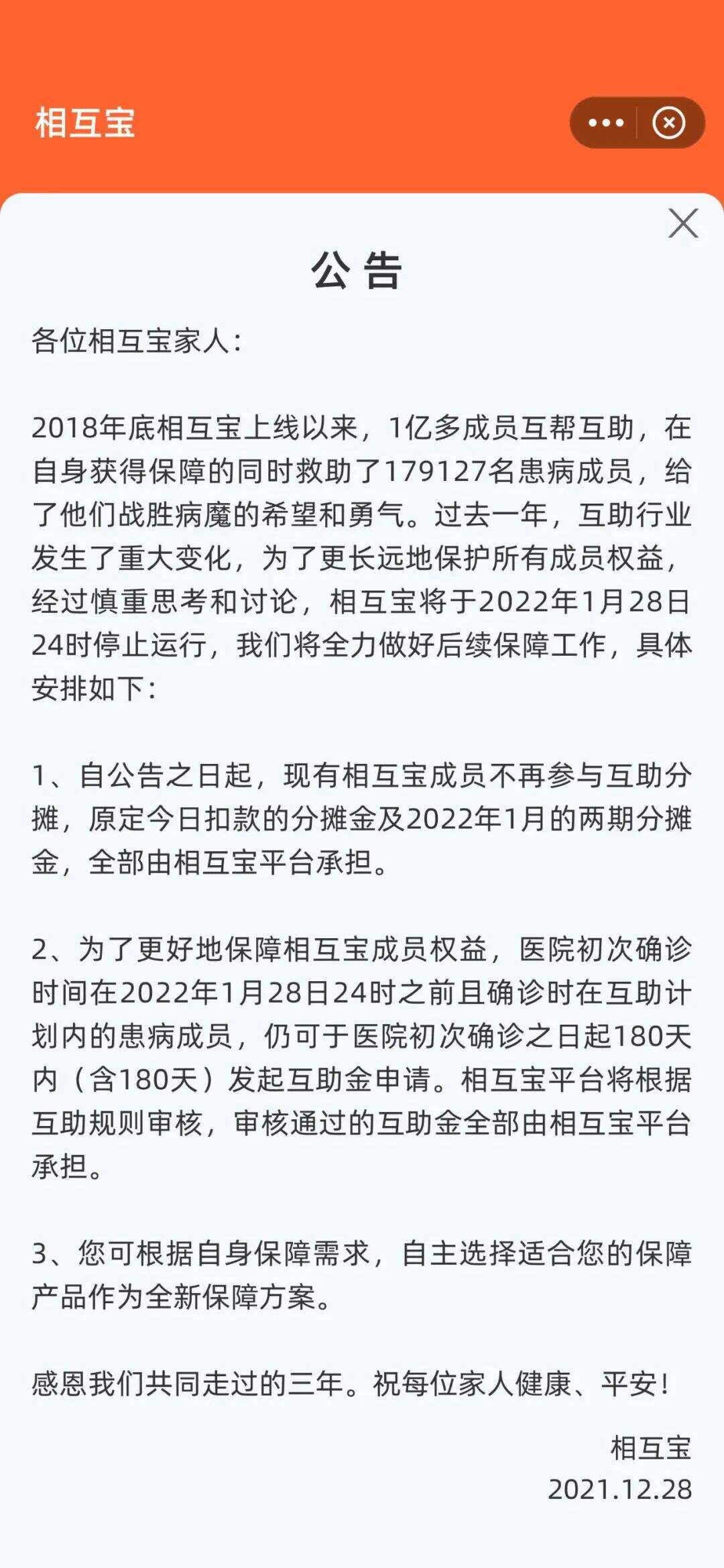 广告人干货库