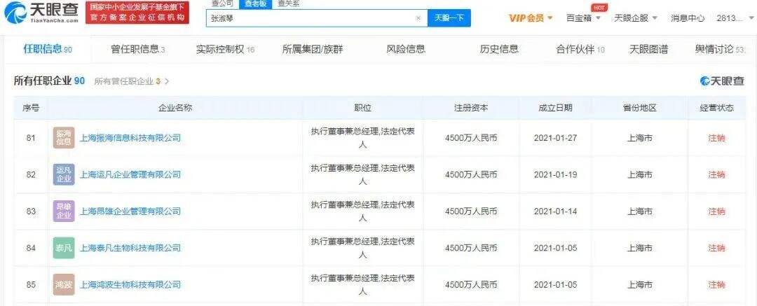 干货早报：李佳琦向浙江消保委提交整改报告，汽车之家回应年底大裁员，年终奖税收优惠再延两年，百度网盘推不限速青春版-广告人干货库