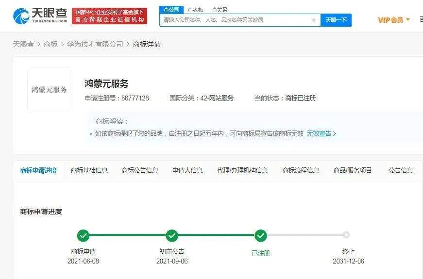 干货早报：李佳琦向浙江消保委提交整改报告，汽车之家回应年底大裁员，年终奖税收优惠再延两年，百度网盘推不限速青春版-广告人干货库