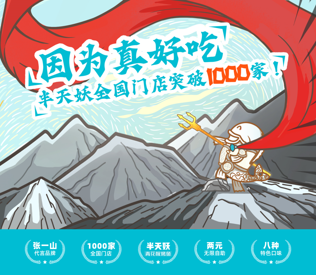 广告人干货库 半天妖、蜜雪冰城和英特尔:什么是认知领先?-广告人干货库