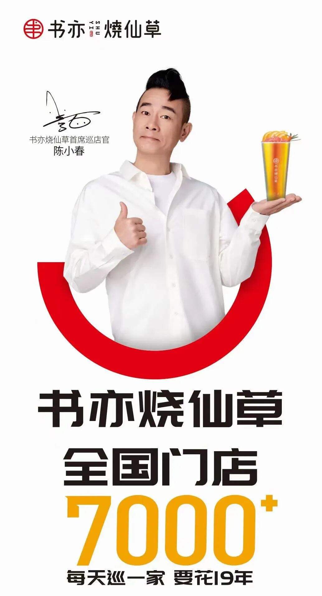 广告人干货库 半天妖、蜜雪冰城和英特尔:什么是认知领先?-广告人干货库